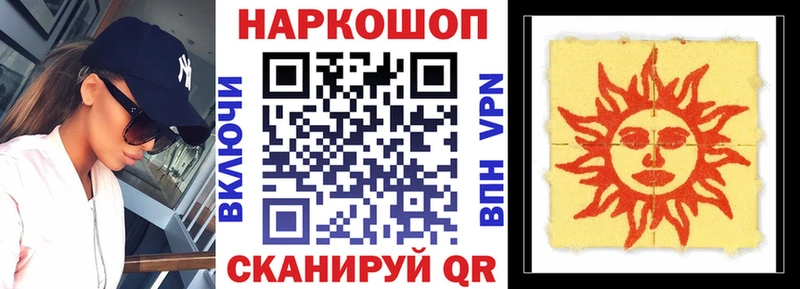 Купить наркоту Белогорск Альфа ПВП Мефедрон Амфетамин Бошки Шишки КОКАИН ГАШИШ