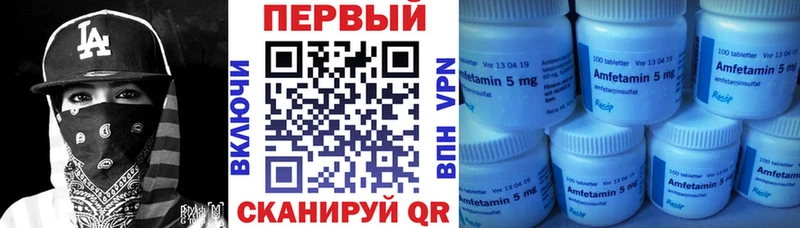 купить наркотик  Белогорск  Amphetamine VHQ 