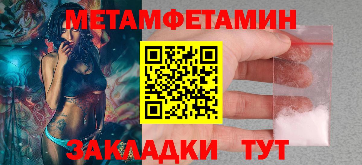 Amphetamine Premium Белогорск