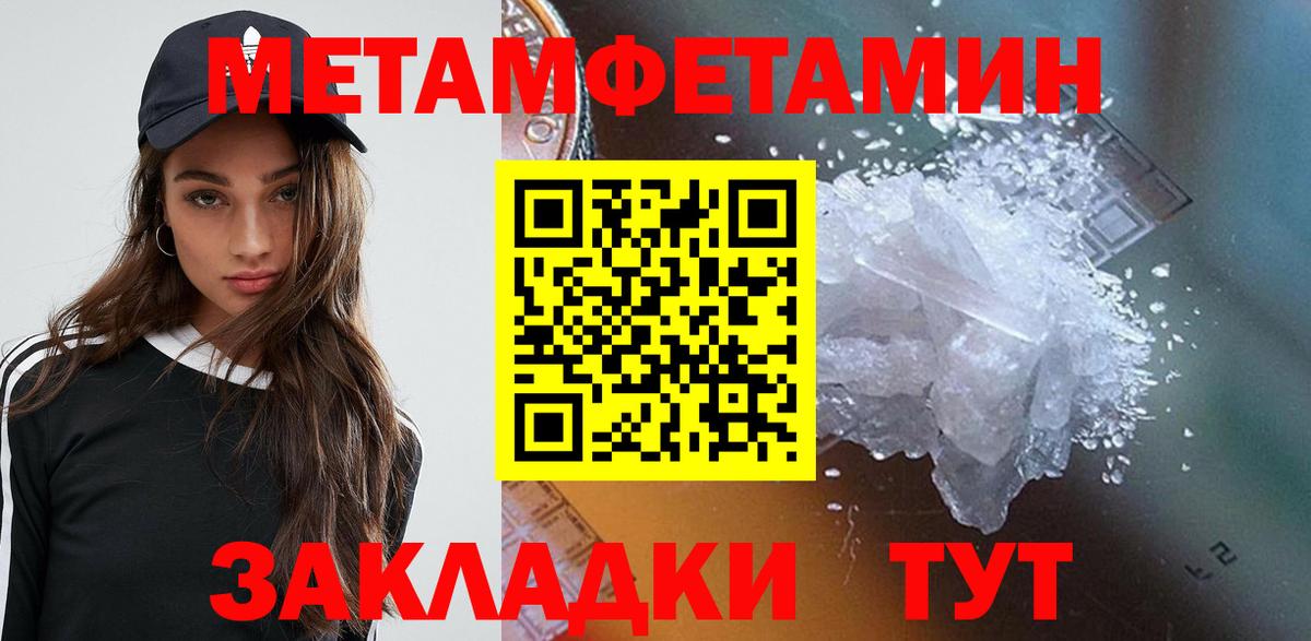 Амфетамин 98% Белогорск