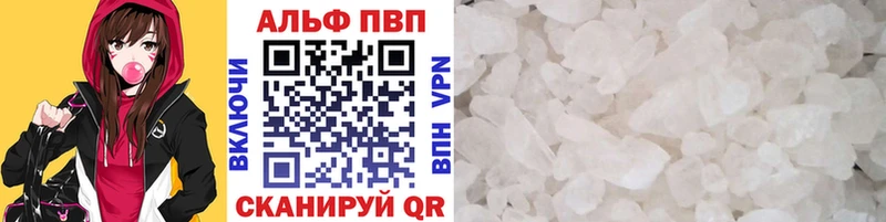 МЕГА ТОР  как найти наркотики  Белогорск  APVP крисы CK 