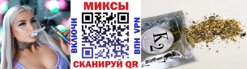 kraken рабочий сайт Белогорск БУТИРАТ жидкий экстази