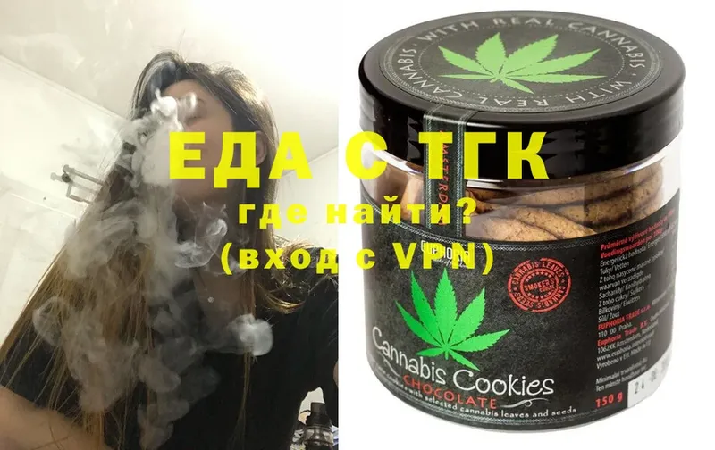 Canna-Cookies марихуана Белогорск
