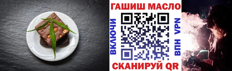 Еда ТГК конопля  где купить наркоту  Белогорск 