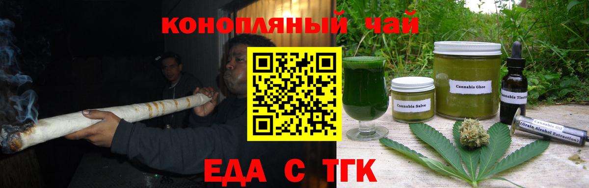 Кетамин Белогорск