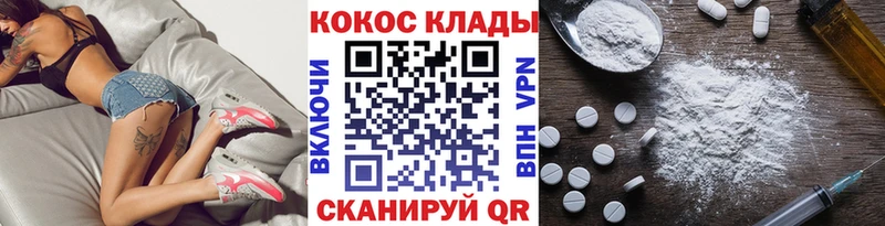 KRAKEN онион  Белогорск  COCAIN Fish Scale  купить закладку 