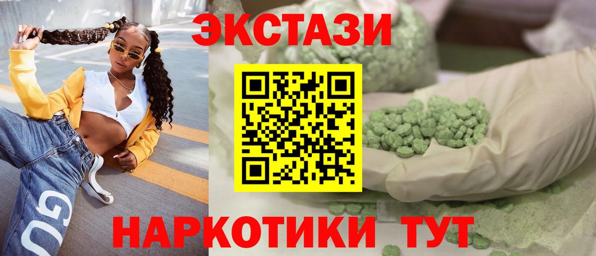 ЭКСТАЗИ бентли Белогорск