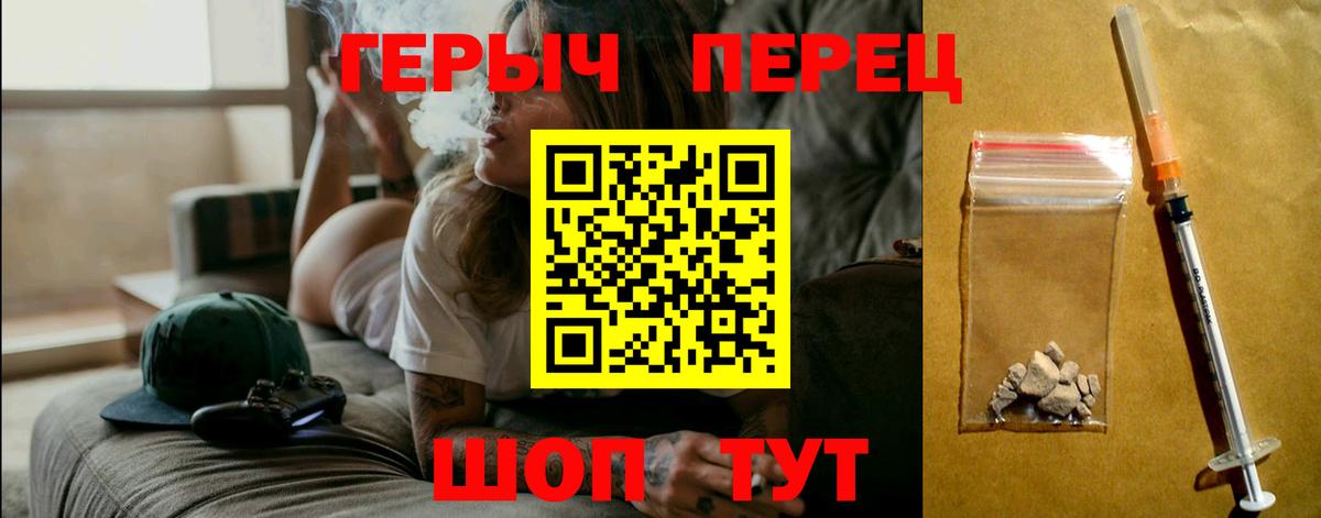 Alpha-PVP СК кристаллы  Кокаин  Белогорск  Вход с VPN  Сколько стоит  Меф МЯУ МЯУ кристаллы  Марихуана  ГАШ 