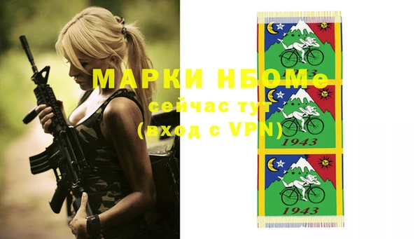 мескалин Михайловка