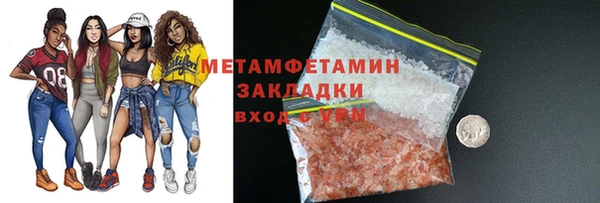 мескалин Михайловка