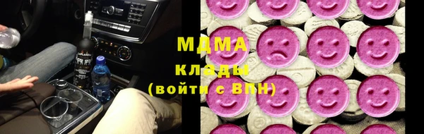 мескалин Михайловка