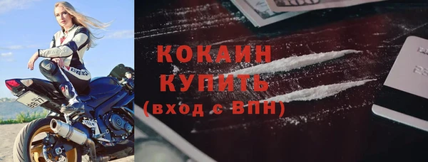 мескалин Михайловка