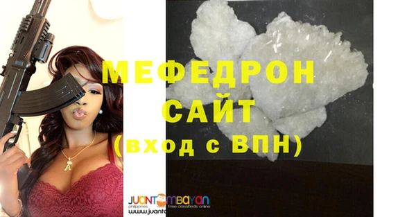 мескалин Михайловка