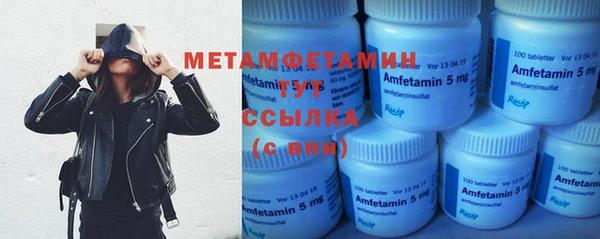 MDMA Михайловск