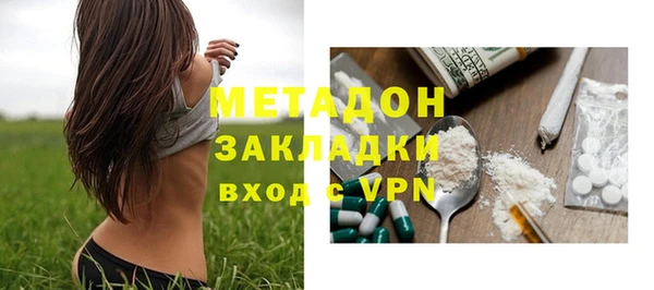 MDMA Михайловск