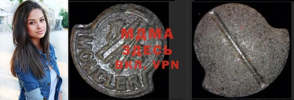 мефедрон VHQ Михайлов