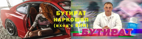 мефедрон VHQ Михайлов
