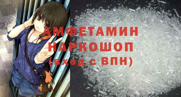 мескалин Михайловка