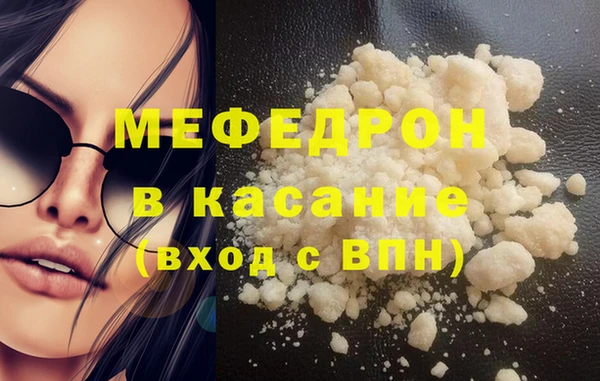 мескалин Михайловка
