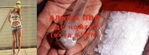 мефедрон VHQ Михайлов