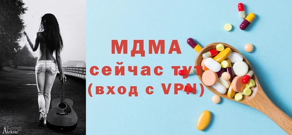 мефедрон VHQ Михайлов