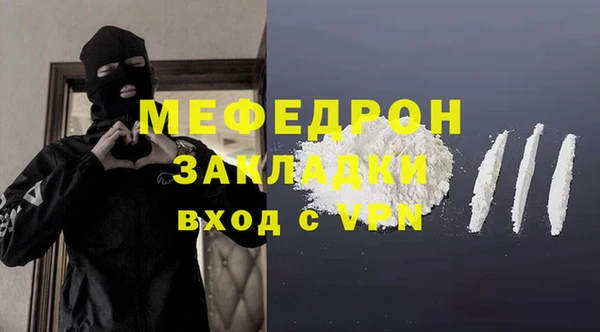 мефедрон VHQ Михайлов
