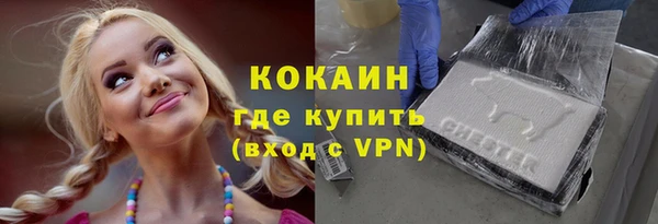 мефедрон VHQ Михайлов