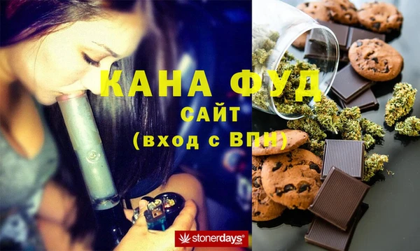 мефедрон VHQ Михайлов