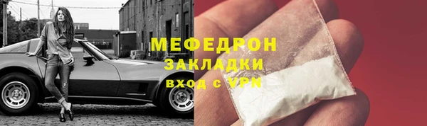 мефедрон VHQ Михайлов