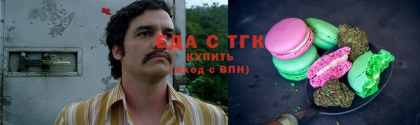 мескалин Михайловка