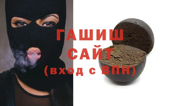 МДМА Гусиноозёрск