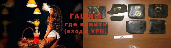 мефедрон VHQ Михайлов