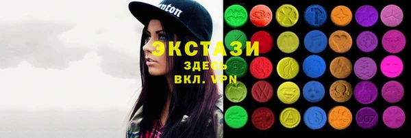 мефедрон VHQ Михайлов