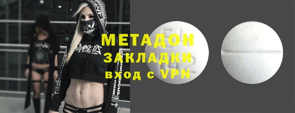 MDMA Михайловск