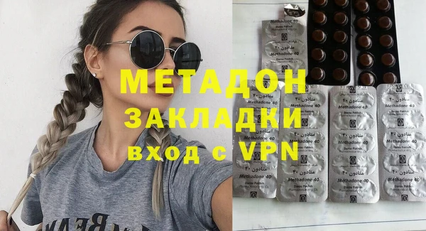 мефедрон VHQ Михайлов