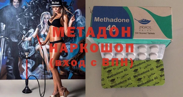 мефедрон VHQ Михайлов