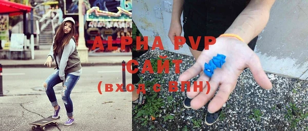 MDMA Михайловск