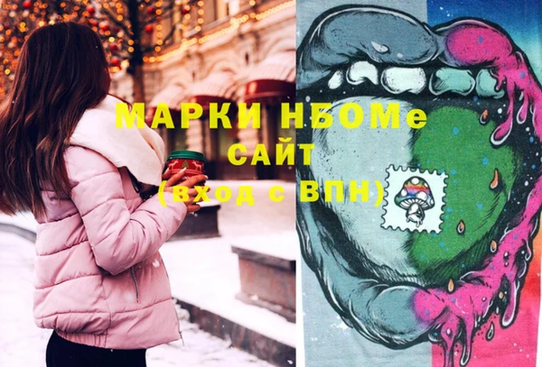 кокс Протвино