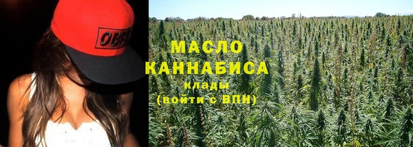 MDMA Гусь-Хрустальный