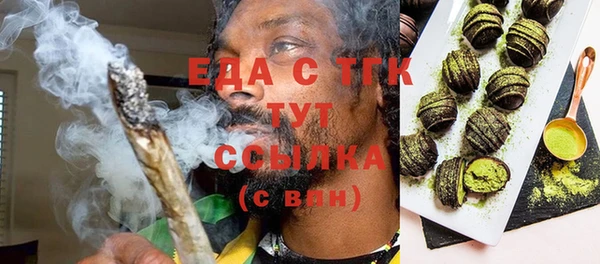 MDMA Михайловск