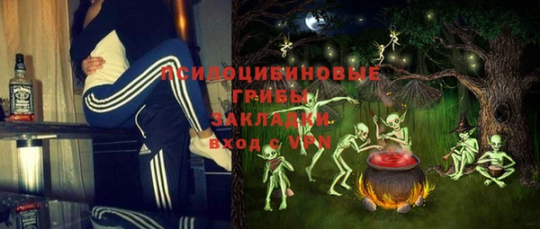 мескалин Михайловка