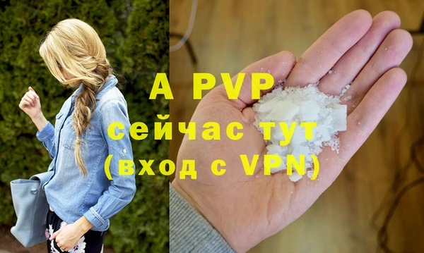 MDMA Михайловск