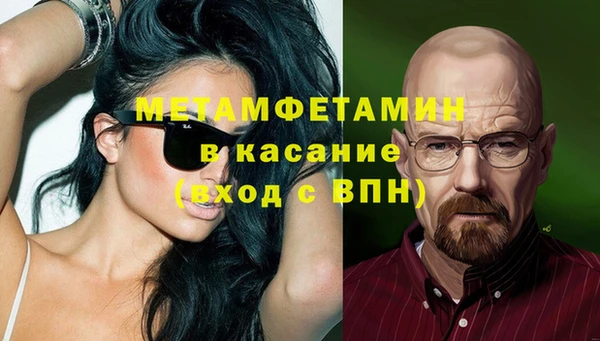 MDMA Михайловск