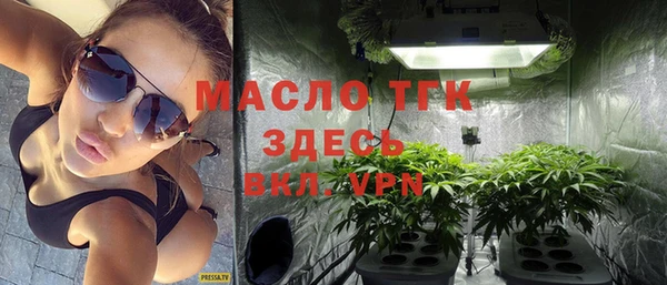 МДМА Гусиноозёрск