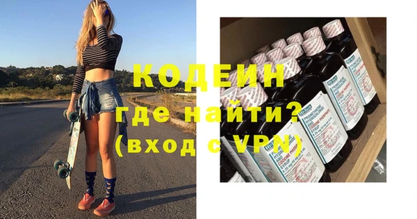альфа пвп Медногорск
