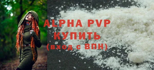 мескалин Михайловка