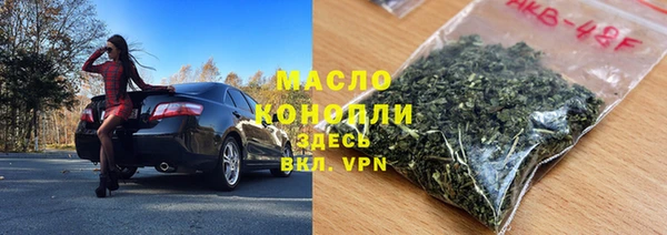 дистиллят марихуана Горнозаводск