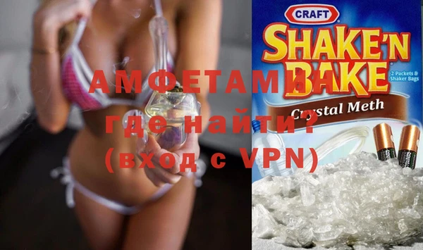 MDMA Михайловск
