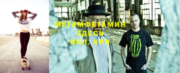 MDMA Михайловск