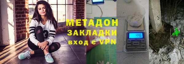 мефедрон VHQ Михайлов